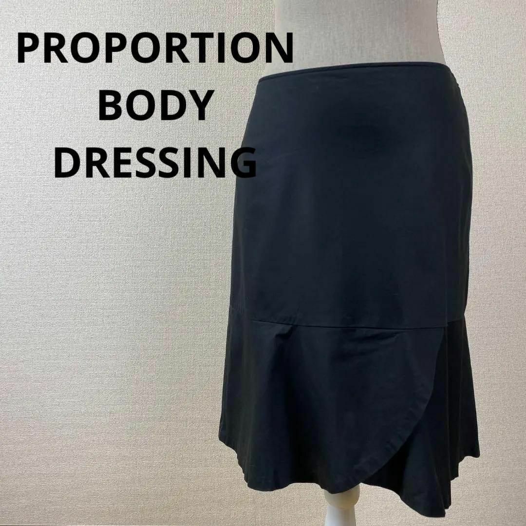 PROPORTION BODY DRESSING(プロポーションボディドレッシング)のPROPORTION　レディース　3　デザイン　スカート　　ブラック レディースのスカート(ひざ丈スカート)の商品写真