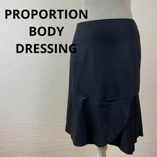 プロポーションボディドレッシング(PROPORTION BODY DRESSING)のPROPORTION　レディース　3　デザイン　スカート　　ブラック(ひざ丈スカート)