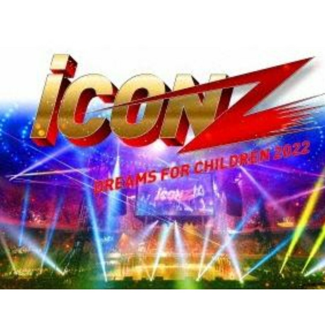 iCON Z 2022 ～Dreams For Children～/ＤＶＤ/RZ