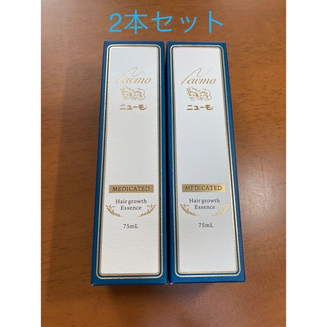 ニューモ 薬用育毛剤 75ml ２本セット