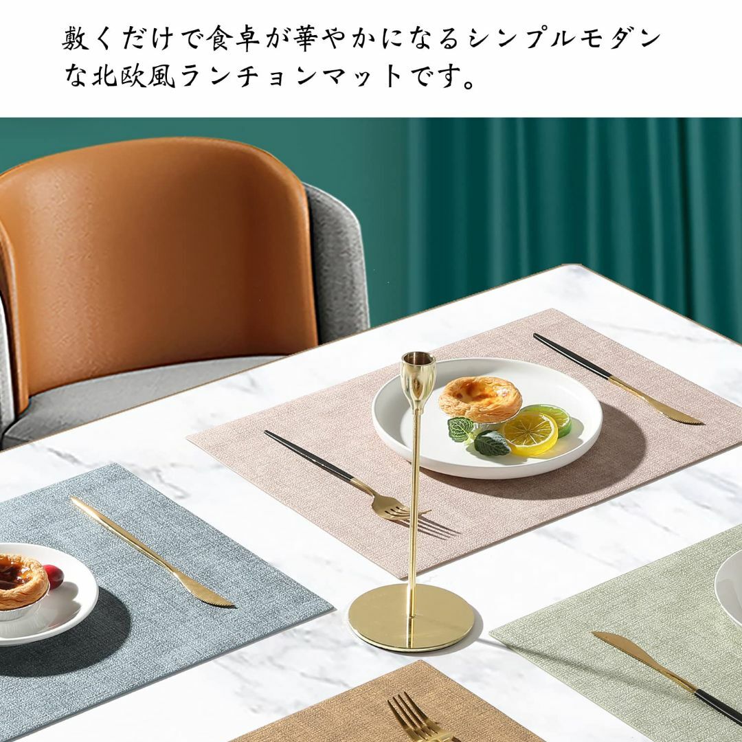 【色: ライトグリーン】Univo Colors ランチョンマット 高質PUレザ