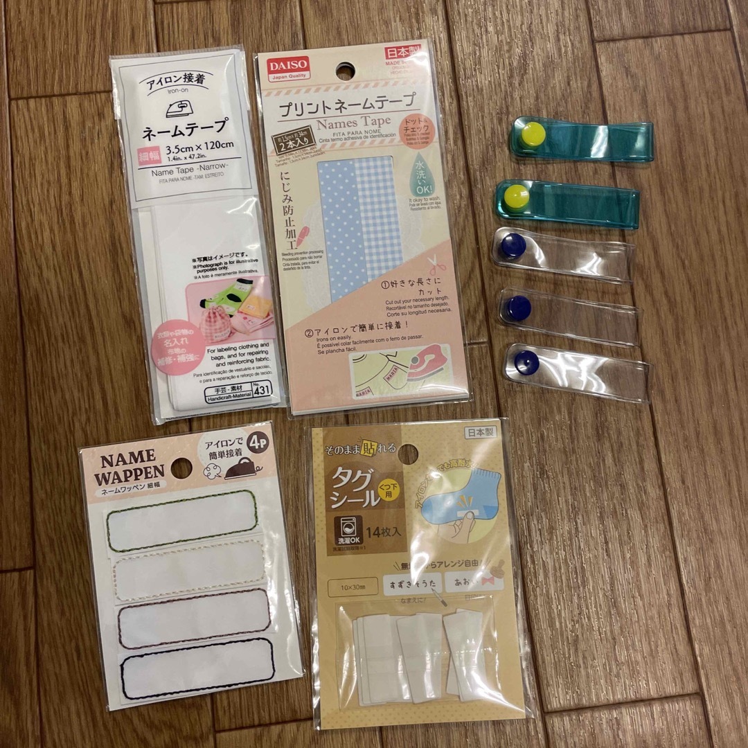 mMK様専用 ネームタグ ネームプリント セット | フリマアプリ ラクマ