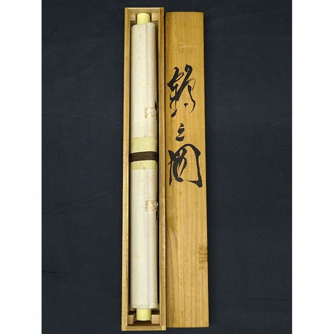 掛軸 千春『鶴之図』日本画 絹本 肉筆 共箱付 掛け軸 p083113の 掛軸 千春『鶴之図』日本画 絹本 肉筆 共箱付 掛け軸 p083113の