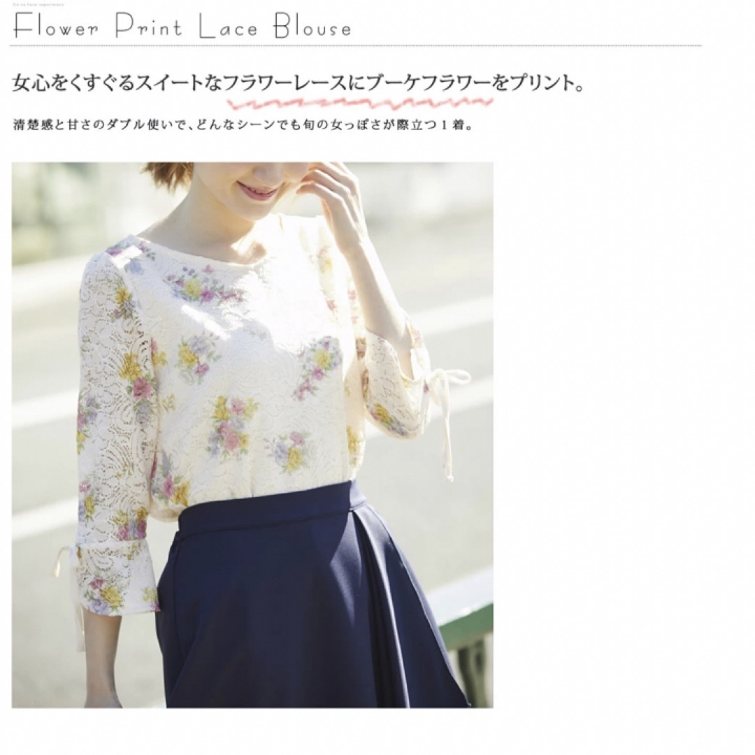 tocco - tocco closet レース花柄ブラウスの通販 by ご覧いただき