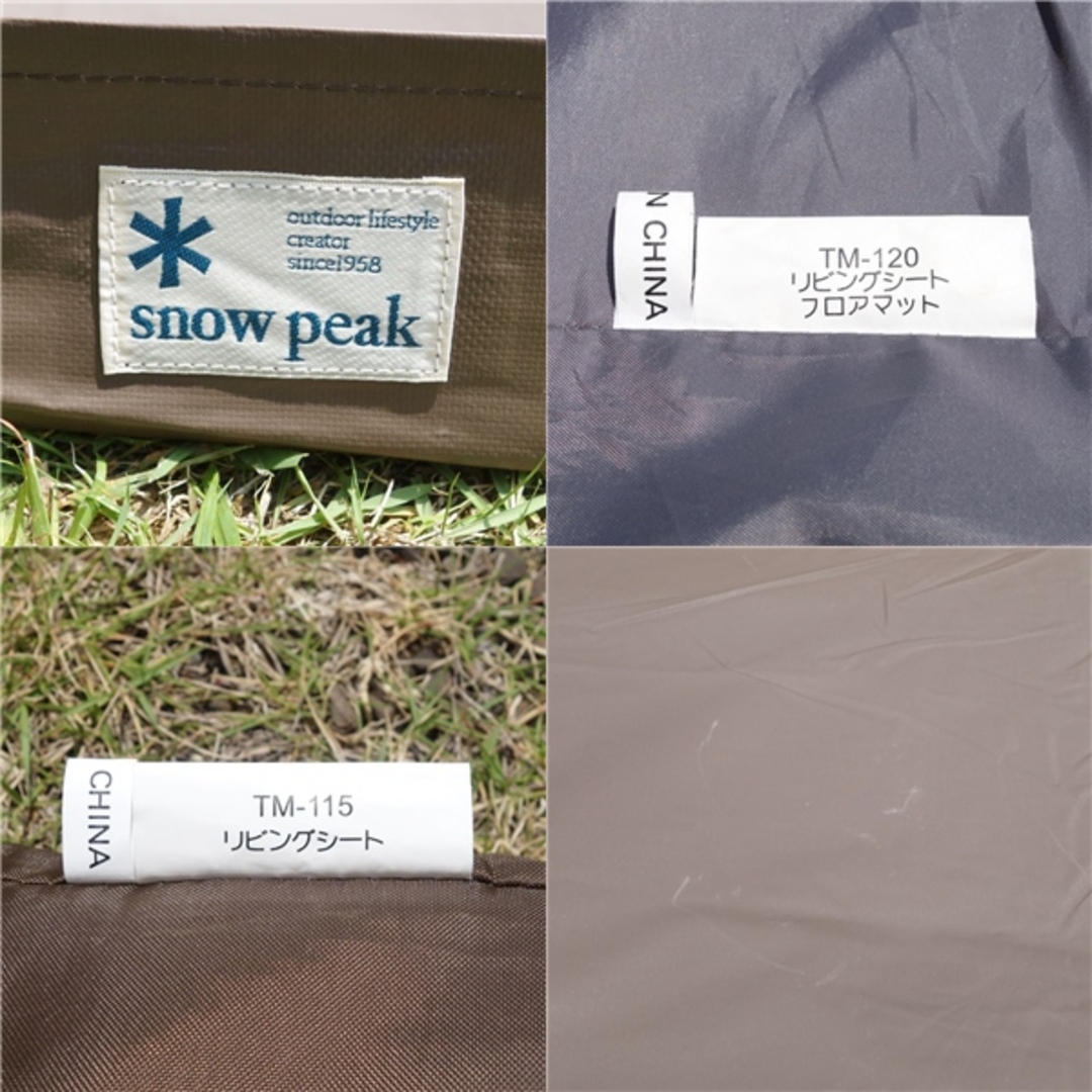 素材-美品 スノーピーク snowpeak リビングシート TM-115 マット TM-120 セット キャンプ テント アウトドア キャンプ テント アウトドア シート：3m×1.6m 重量3.0Kg/マット：3m×1.6m 重量3.0kg