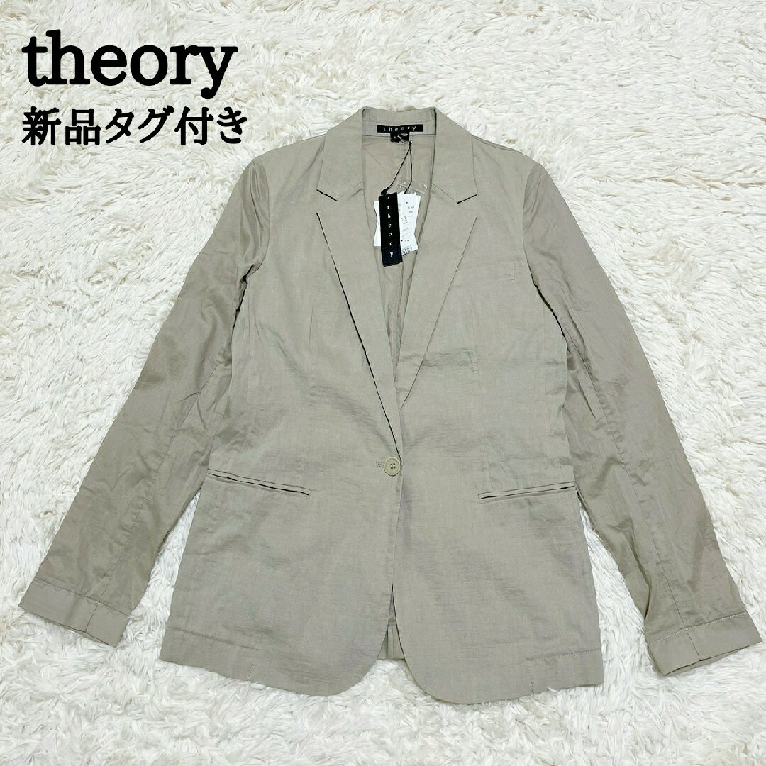 新品 高級 Theory セオリー テーラードジャケット 麻 リネン混 シングル | フリマアプリ ラクマ