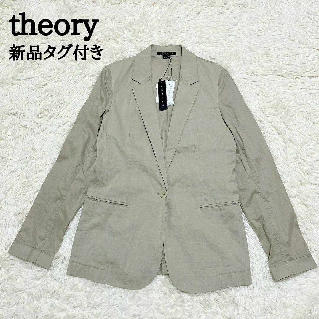 theory - 新品 高級 Theory セオリー テーラードジャケット 麻 リネン ...