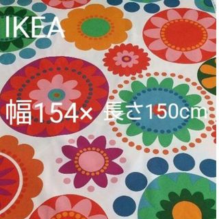 IKEA50*150cmイケアファブリック生地 | mdh.com.sa