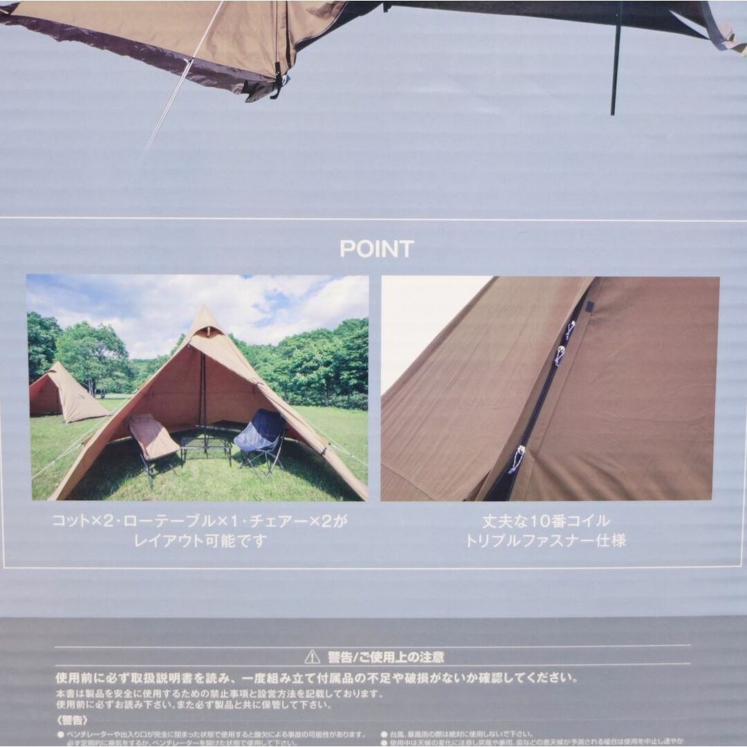 新品未使用 tent-Mark DESIGNS（テンマクデザイン）サーカスTC