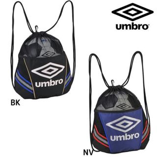 アンブロ(UMBRO)の送料無料 新品 umbro JR.ボールナップサック BL(その他)