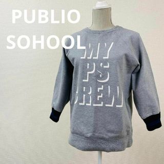 ジェイクルー(J.Crew)の美品　PUBLIO SOHOOL　レディース　プリント　トレーナー　スウェット(トレーナー/スウェット)