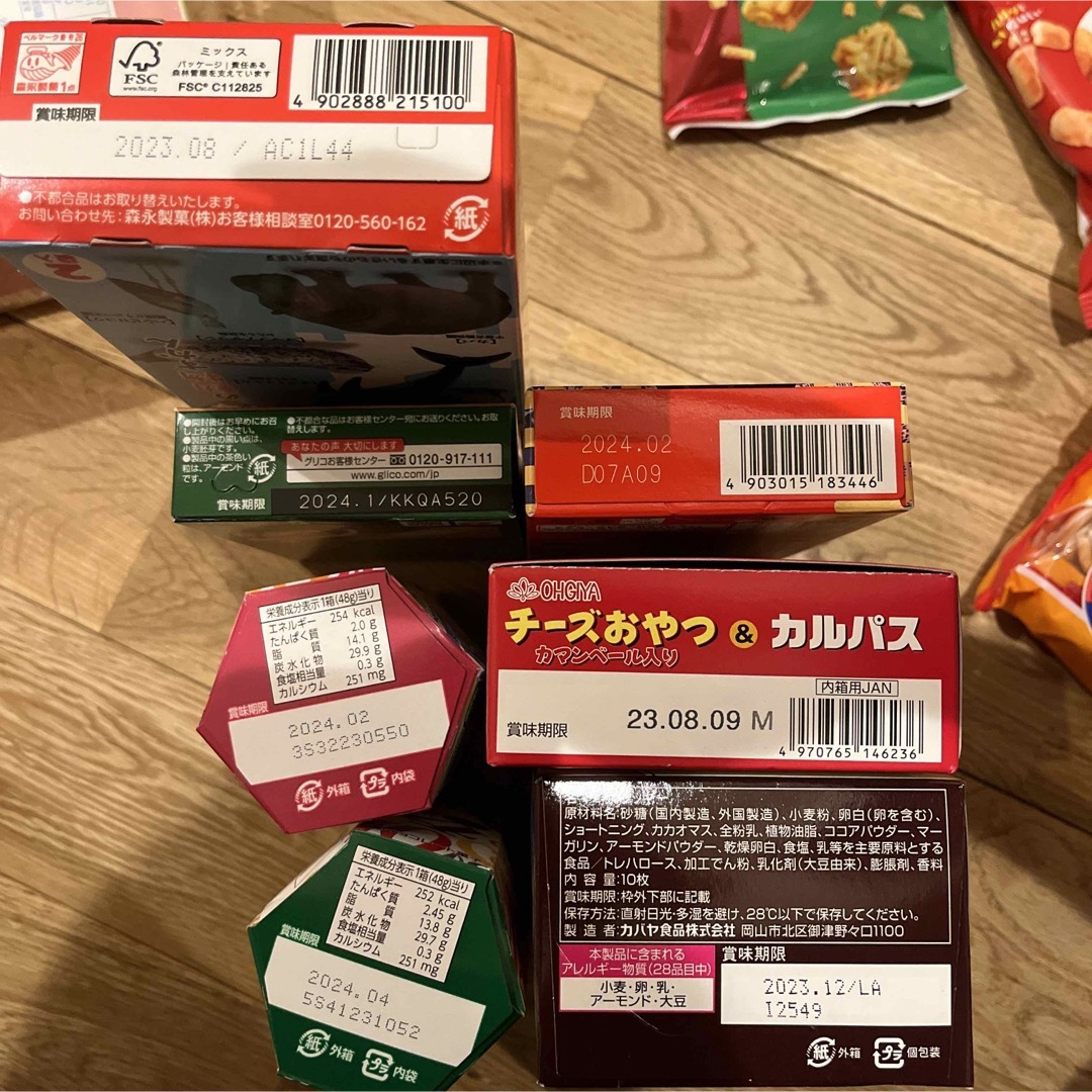 爆売り!】 sarah♪断捨離中♪様一旦専用 印刷物 - www.tanemb.se