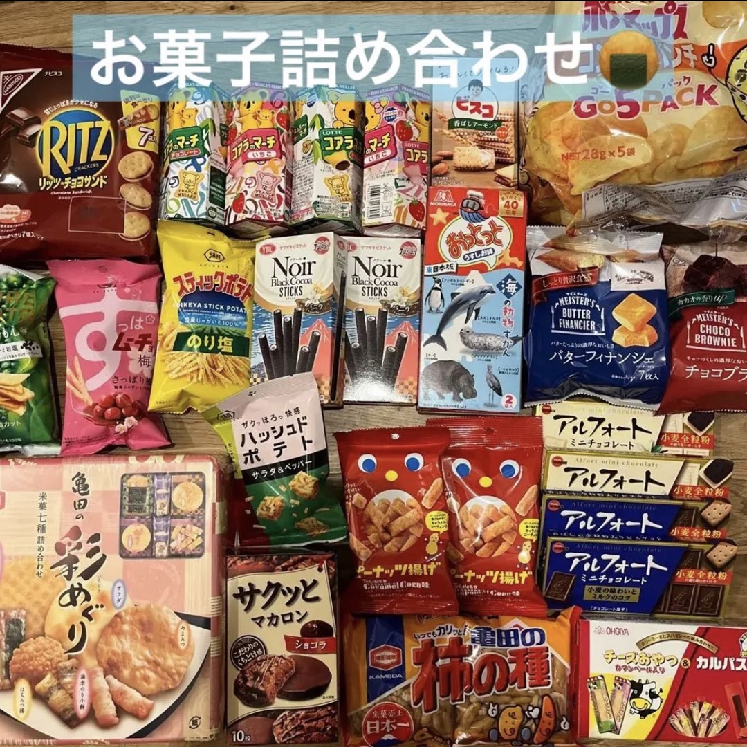 爆売り!】 sarah♪断捨離中♪様一旦専用 印刷物 - www.tanemb.se
