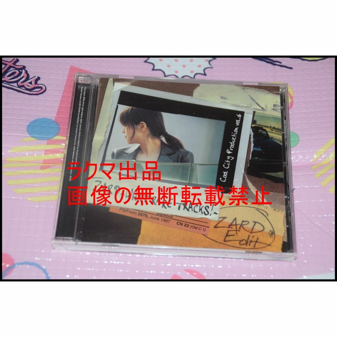 【プロモ用】 ZARD WHAT RARE TRACKS! ZARD Edit