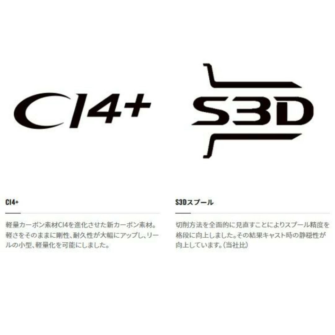 公式】 シマノ ベイトリール 22メタニウムシャローエディションXG R 右