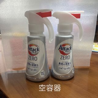 アタック　ZERO   空容器(容器)