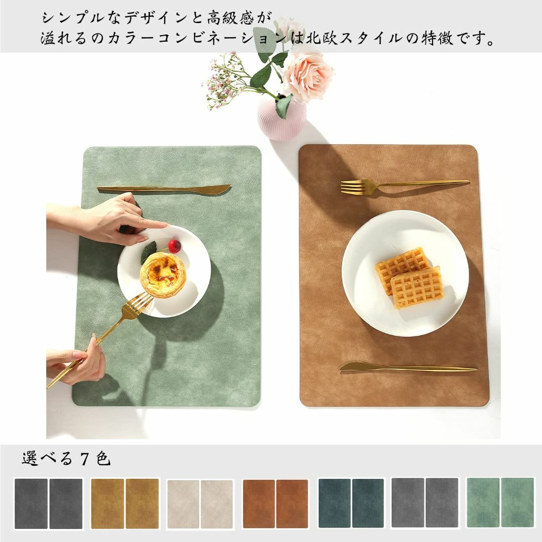 【色: ライトグリーン】Univo Colors ランチョンマット 高質PUレザ
