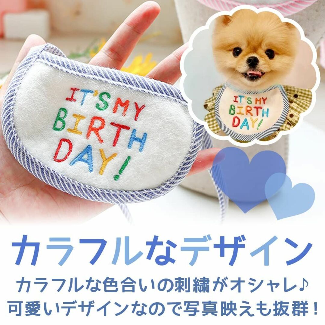 春の新作シューズ満載 「マラソン期間限定P10倍」 かわいい グッズ 前掛け バースデー お祝い 小型犬 エプロン 写真 中型犬 記念日 衣装 可愛い おしゃれ サイズ ドッグウェア チワワ 撮影 ダックス プードル まえかけ 誕生日 スタイ コスプレ