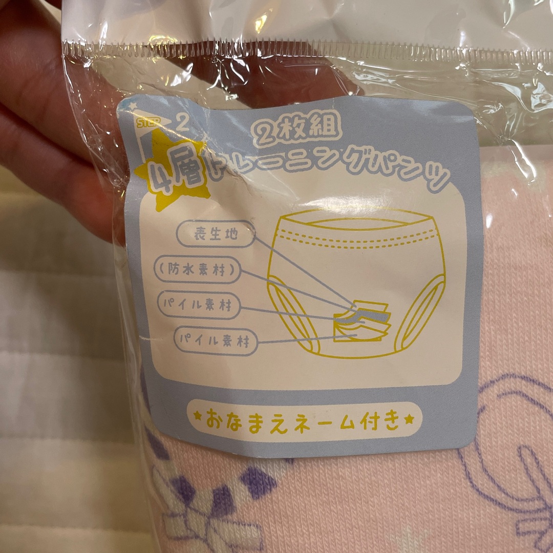 AEON(イオン)の新品未使用　トレーニングパンツ　90 キッズ/ベビー/マタニティのおむつ/トイレ用品(トレーニングパンツ)の商品写真