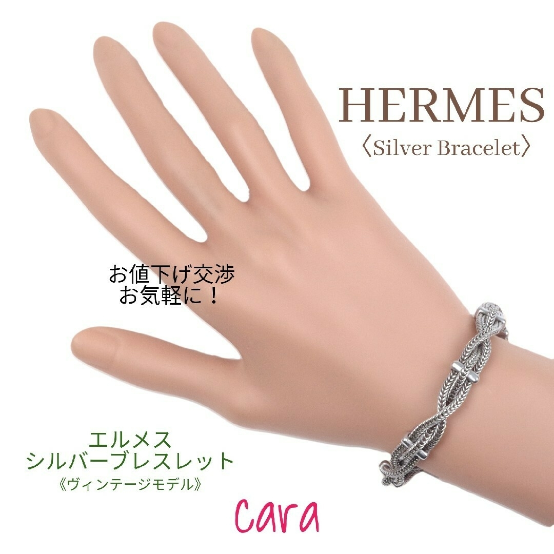 174g【希少】Hermes エルメス ヴィンテージ ロープツイスト イヤリング