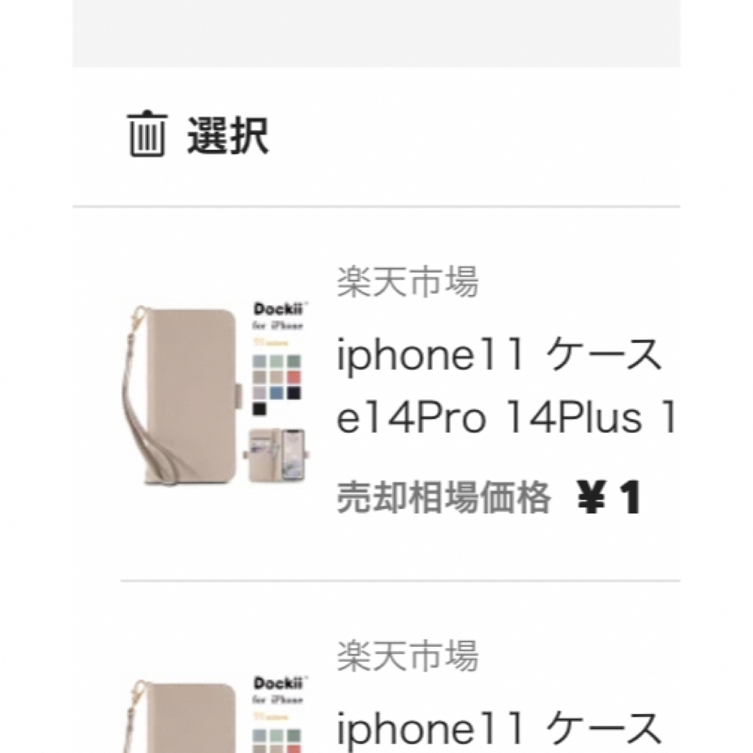 iphone11 ケース 手帳 iPhone14Pro 14Plus 14Pro