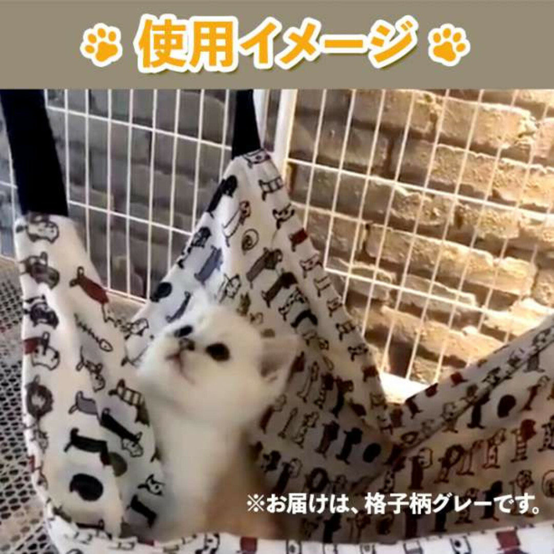 格安 価格でご提供いたします ねこ柄 ホワイト ふわもこ ニャンモック 猫用 ハンモック 白色 ペット用品 D