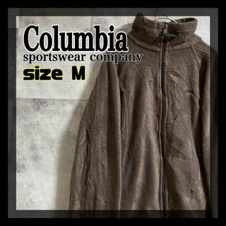 コロンビア(Columbia)の【美品】Columbia　茶　フリース　アウター   サイズM　90s後期(その他)