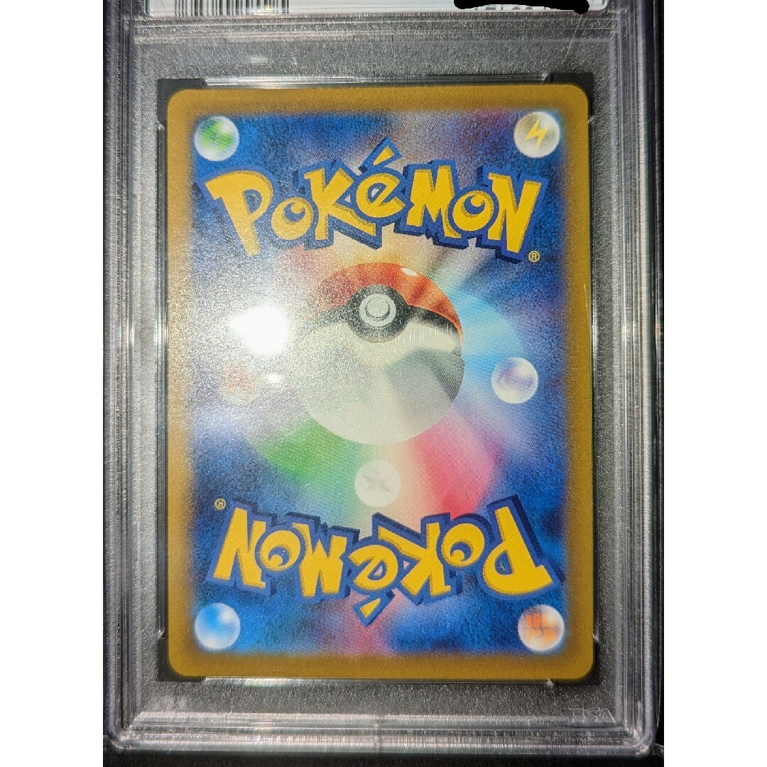 ポケモンカード　ピカチュウ プレシャスコレクターボックスプロモ PSA10