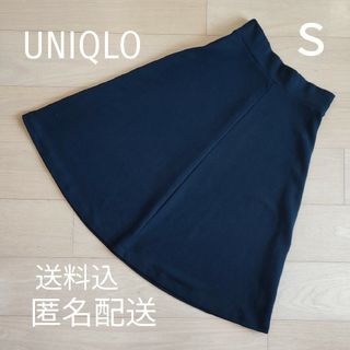 ユニクロ(UNIQLO)のユニクロ　ミラノリブカットソー　ミディスカート　ブラック(ひざ丈スカート)