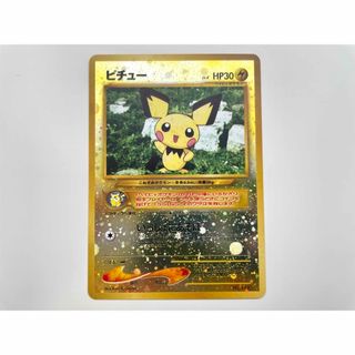 ポケモン(ポケモン)の【希少レア】ピチュー 旧裏 いっしょにあそぼ  ポケカ (シングルカード)