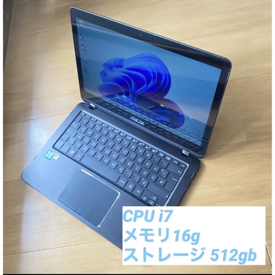 日本製 2ウェイ 【高性能】ASUSスターグレー☘7世代i7☘新品SSD512+