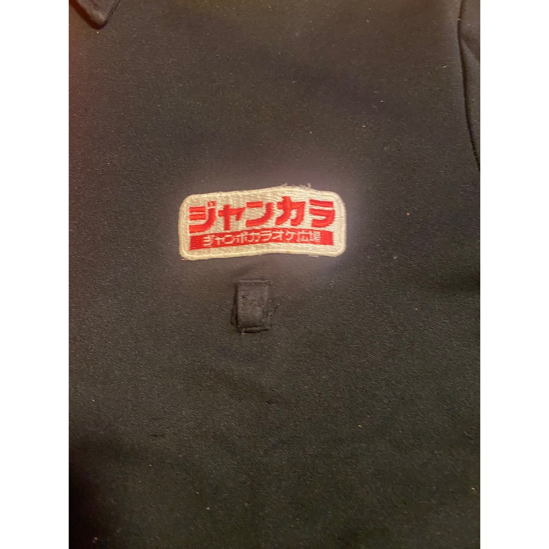 カラオケ　ジャンカラ　制服 1