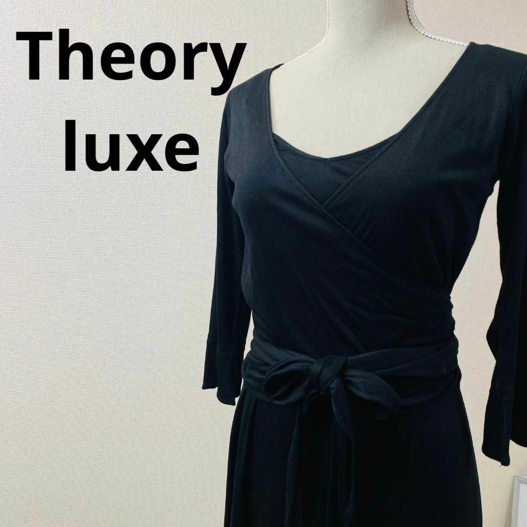 レディースTheory luxe 　セオリーリュクス　レディース　レーヨン　ワンピース