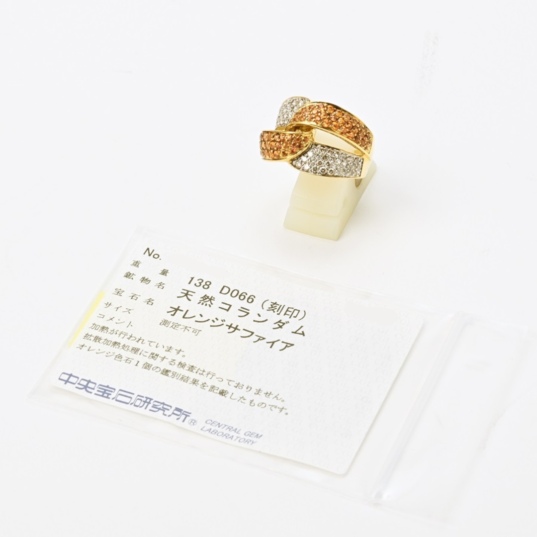 K18YG　リング オレンジサファイア #16 【中古】 B-148345 レディースのアクセサリー(リング(指輪))の商品写真