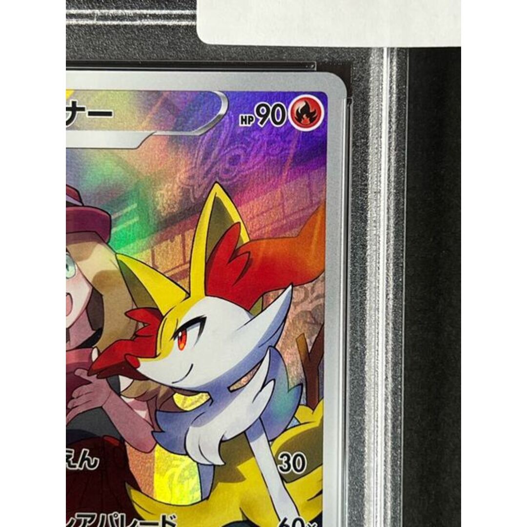テールナー CHR psa10 正規品 極美品 ポケカ テールナー CHR psa10 正規品 極美品 ポケカ