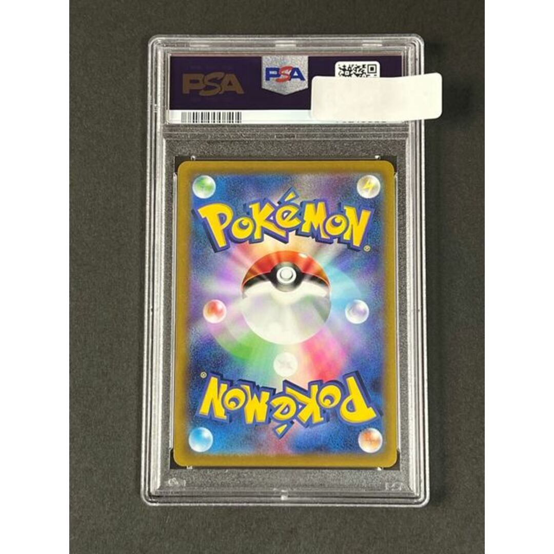 テールナー CHR psa10 正規品 極美品 ポケカ テールナー CHR psa10 正規品 極美品 ポケカ