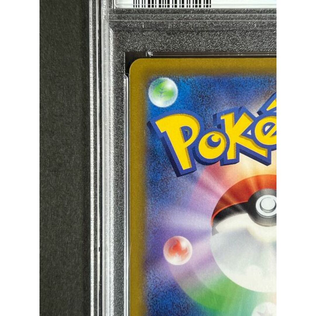 テールナー CHR psa10 正規品 極美品 ポケカ テールナー CHR psa10 正規品 極美品 ポケカ
