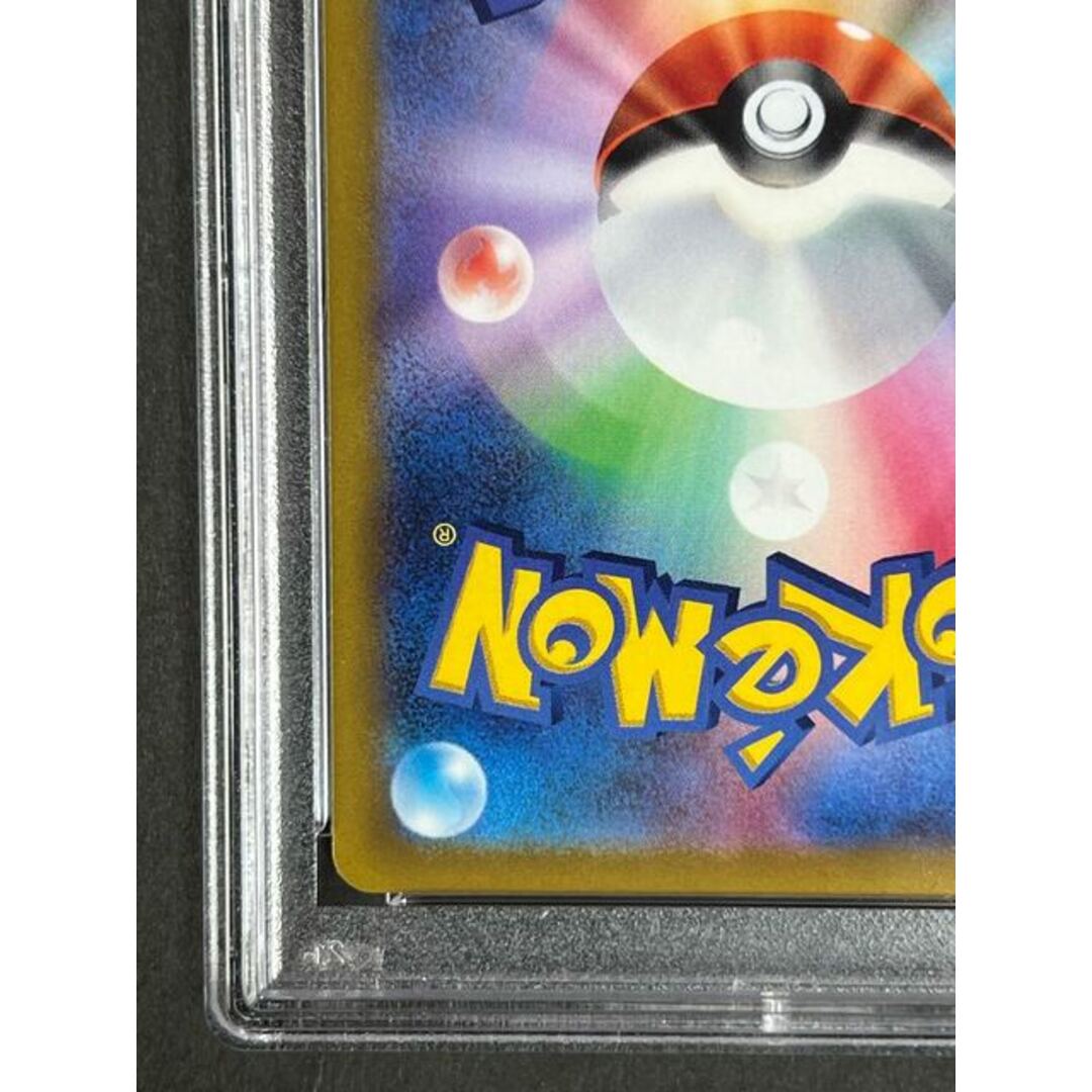 テールナー CHR psa10 正規品 極美品 ポケカ テールナー CHR psa10 正規品 極美品 ポケカ