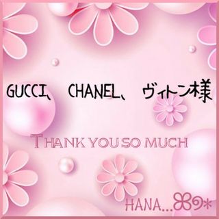 ✼GUCCI、CHANEL、ヴィトン様専用✼(レギンス/スパッツ)