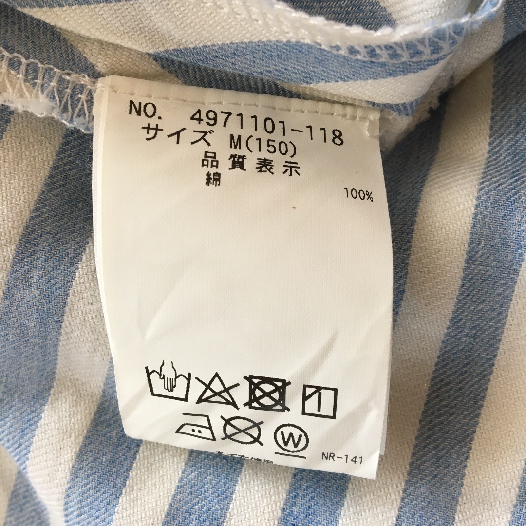 新品☆タグ付　ポンポネット 150㎝　ジャンパースカート