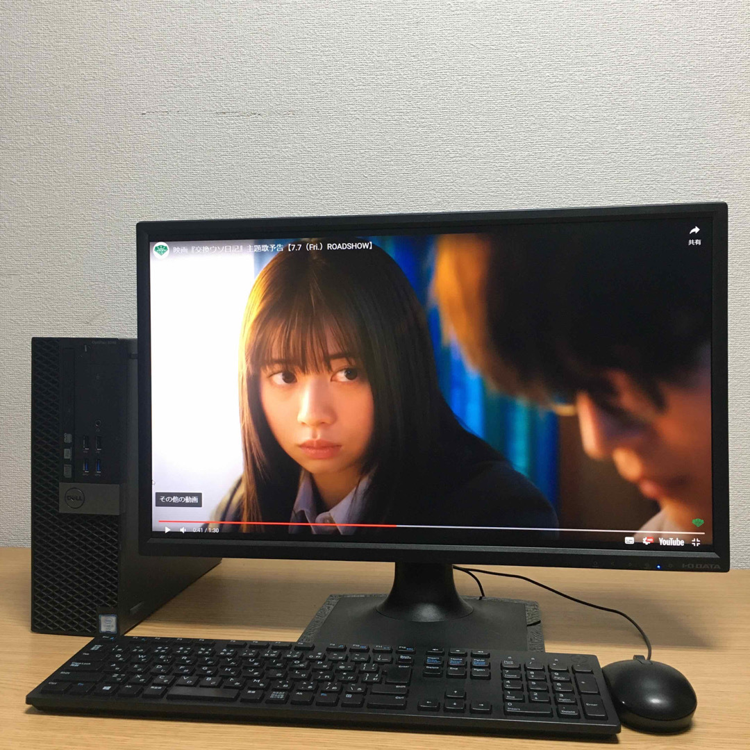 強力 フルセット Win11 Office2019 8G 新品SSD 23.8´ 強力 フルセット Win11 Office2019 8G 新品SSD 23.8´