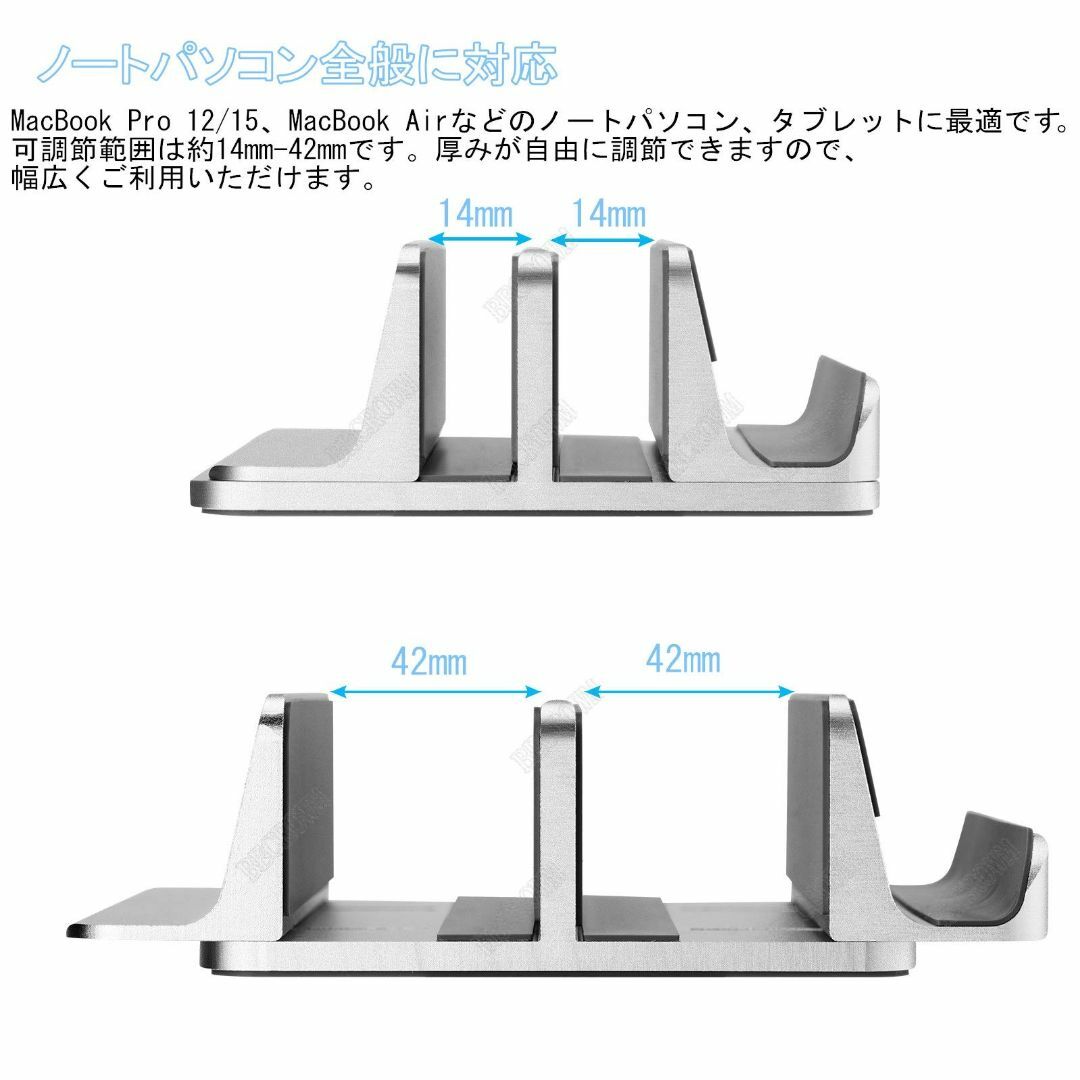 【色: シルバー】BECROWM アップグレード版 縦置きノートパソコンスタンド 1