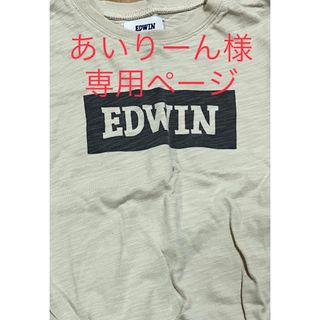 エドウィン(EDWIN)の専用ページ　エドウィン　ロンパース　80(ロンパース)