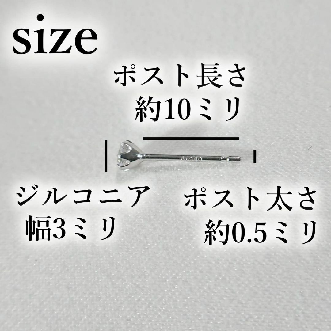 【色: プラチナ3mm（片耳）】modezee メンズピアス プラチナ 片耳スタ