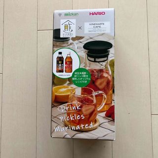 ハリオ(HARIO)のHARIO ビネガーズカフェ ドリンクピッチャー 700ml(容器)