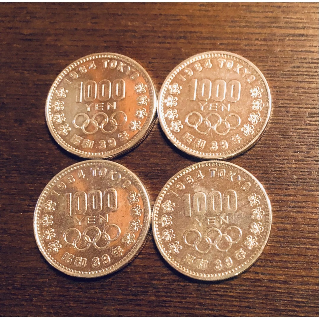 東京オリンピック 1000円銀貨 4枚