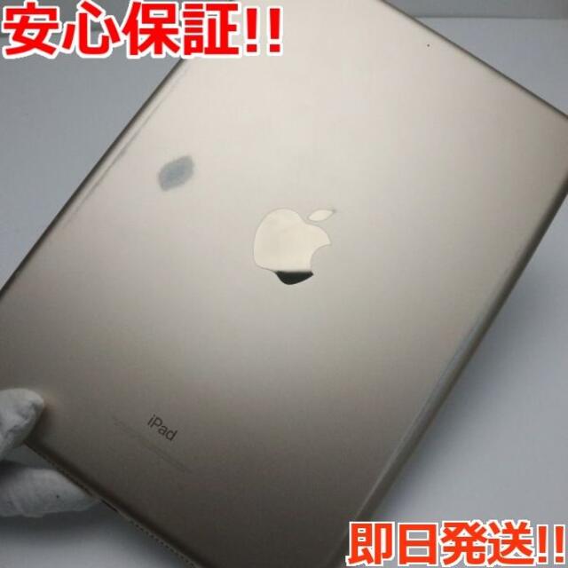Apple(アップル)の良品中古 iPad 第5世代 Wi-Fi 128GB ゴールド  スマホ/家電/カメラのPC/タブレット(タブレット)の商品写真