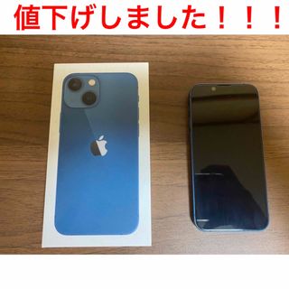 アップル(Apple)のiPhone13mini ブルー 128GB(スマートフォン本体)
