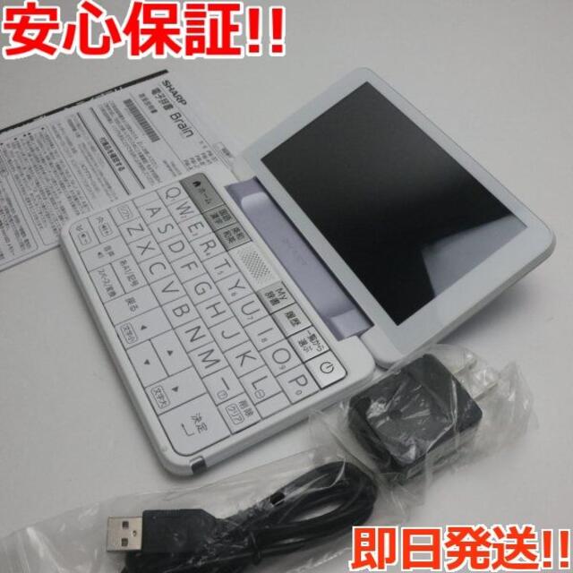 格安公式サイト 超美品 PW-H1 Brain バイオレット スマホ/家電/カメラ