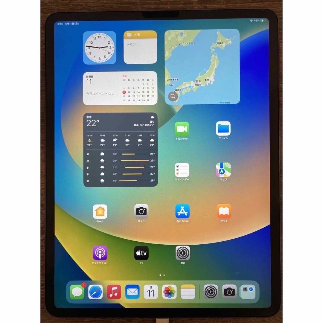 iPad Pro (第4世代) 12.9インチ 256GB ＋ キーボード - www